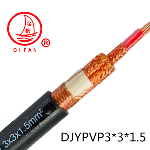 DJYPVP 計算機電纜 屏蔽電纜 上海起帆 質量保證 國標產品